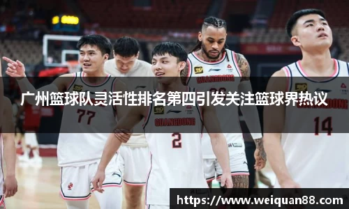 易游体育