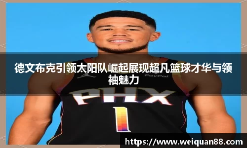 yy易游