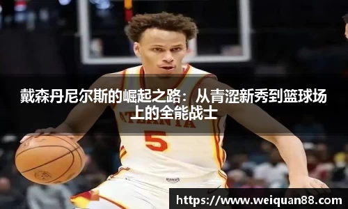 米乐YY易游