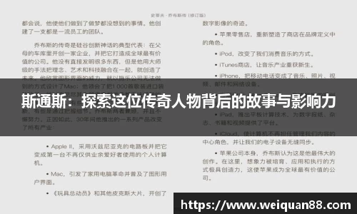 易游