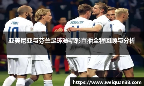 易游体育