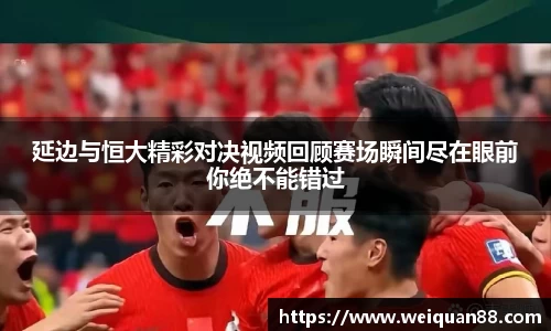 易游体育
