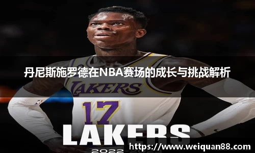 易倍体育官网登录入口