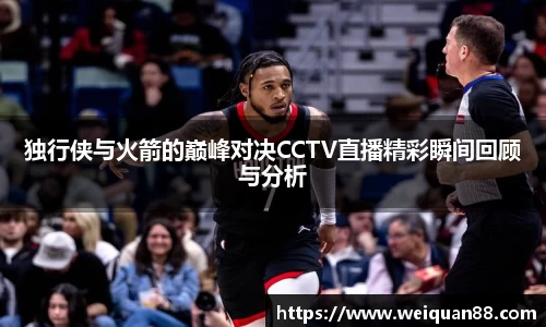 emc体育官方下载