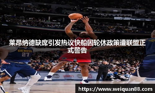 emc体育官方下载