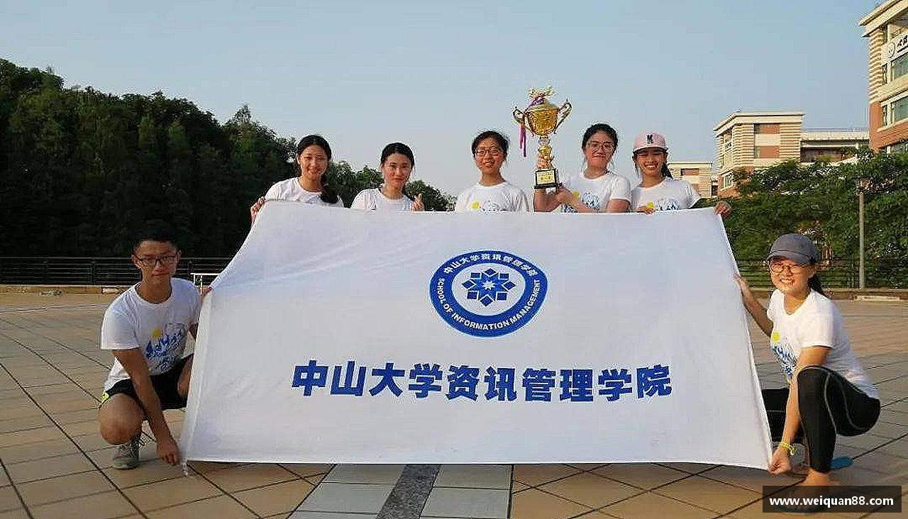 爱上运动，享受生活